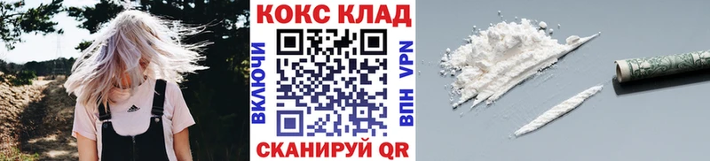 Где купить Реж А ПВП  Мефедрон  COCAIN  ГАШ  МАРИХУАНА 