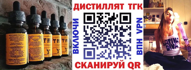цена наркотик кракен tor Печенье с ТГК марихуана Реж
