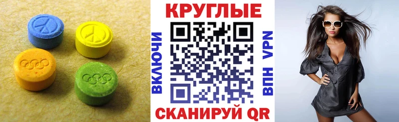 Ecstasy Cube  купить наркоту  Реж 