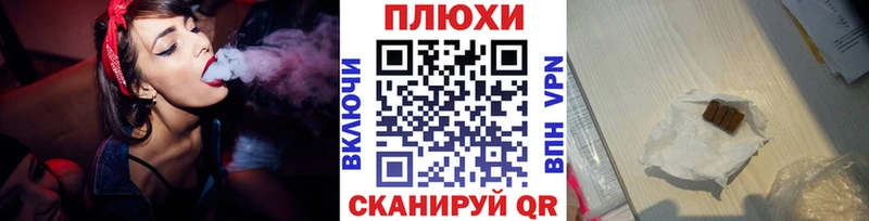 ГАШ хэш  Реж 
