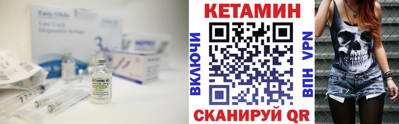 Кетамин ketamine  что такое наркотик  Реж 