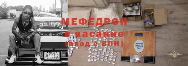 MESCALINE Богданович