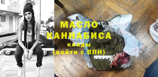 марихуана Богородск