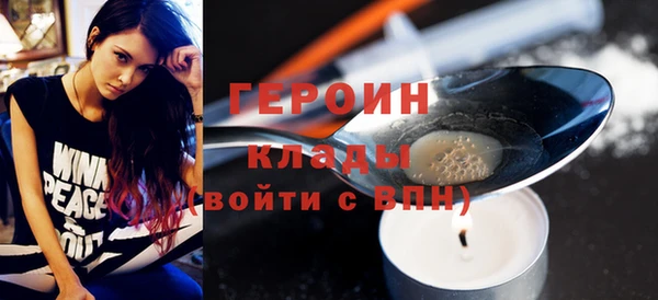 тгк Богородицк