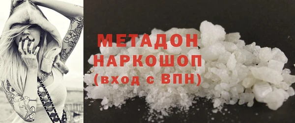 марихуана Богородск