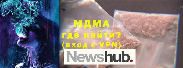 тгк Богородицк