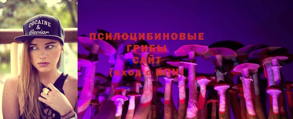 марихуана Богородск