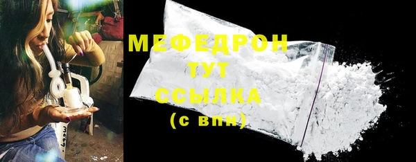 MESCALINE Богданович