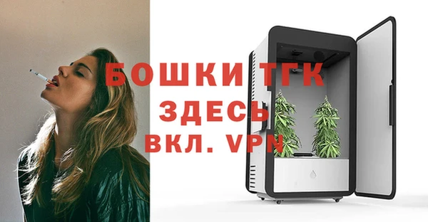 марихуана Богородск