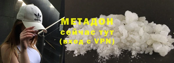марихуана Богородск