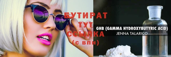 тгк Богородицк