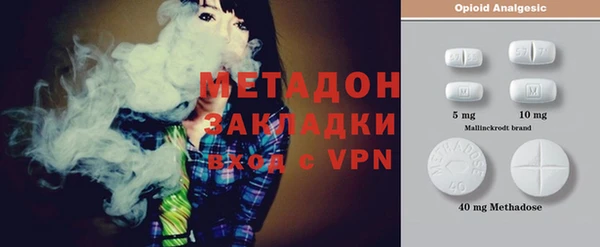 тгк Богородицк
