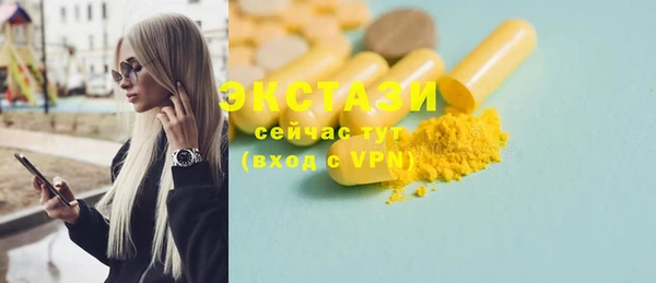 MESCALINE Богданович