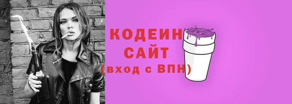 марихуана Богородск
