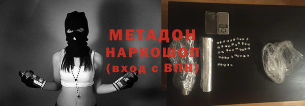 тгк Богородицк