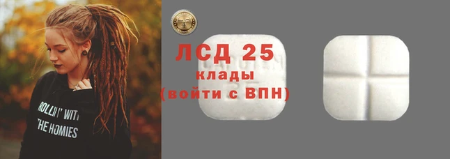 гашишное масло Рославль