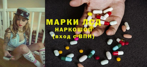 MESCALINE Богданович