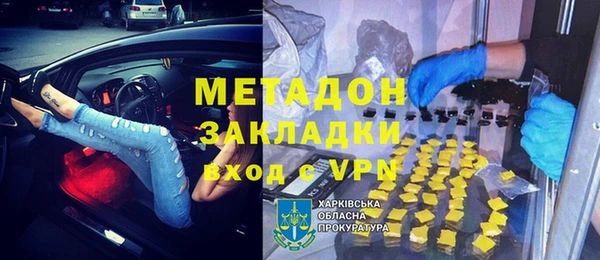 марихуана Богородск