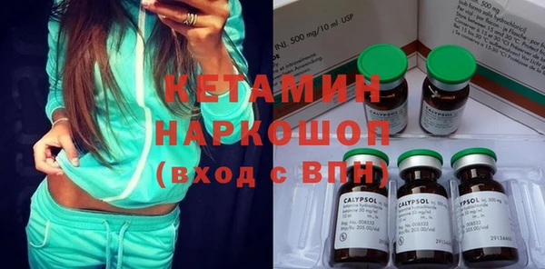 MESCALINE Богданович