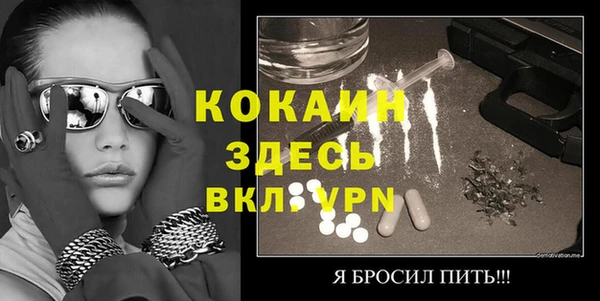 MESCALINE Богданович