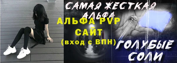 марихуана Богородск