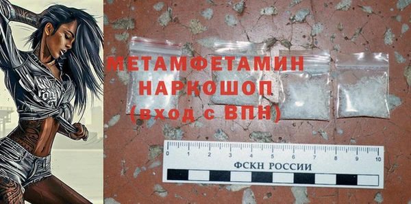 тгк Богородицк