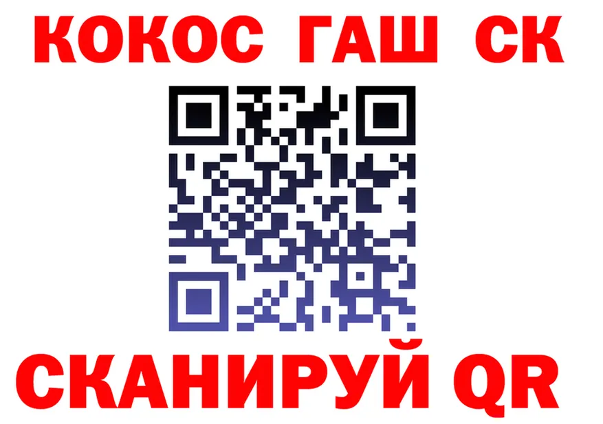 Кодеин Purple Drank вход площадка OMG Реж