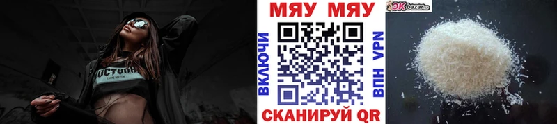 наркошоп  Реж  Меф mephedrone 
