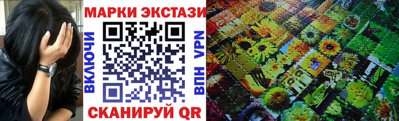 ОМГ ОМГ   Реж  Марки N-bome 1500мкг 