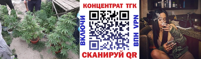 магазин продажи   Реж  Дистиллят ТГК вейп с тгк 